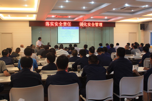 安慶港華開(kāi)展事故警示教育，采取安全新舉措