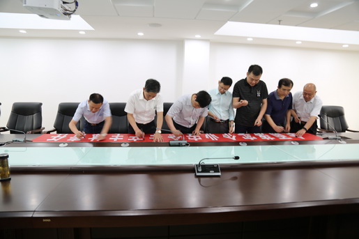 簽名領責，莊嚴承諾——安慶港華舉行“安全生產(chǎn)月”簽名活動