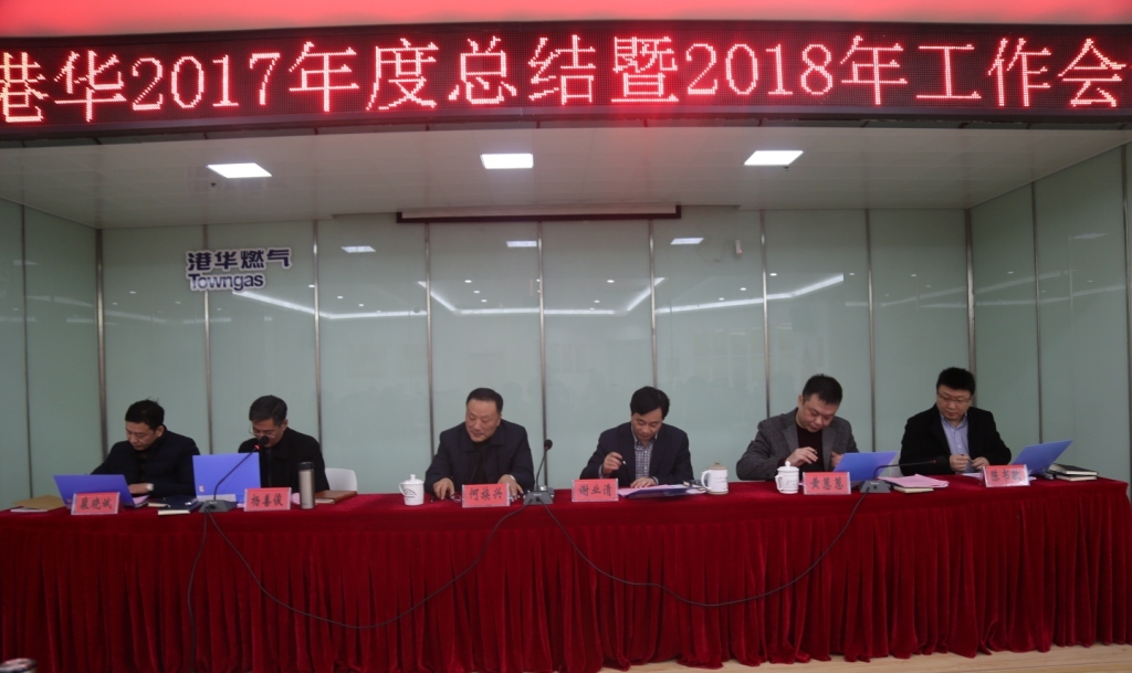 造勢(shì)而為，砥礪前行